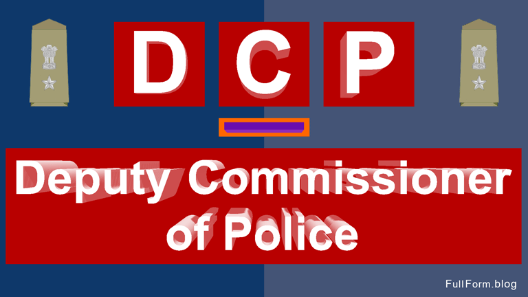 dcp-full-form-what-is-the-full-form-of-dcp