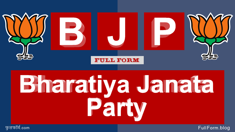 BJP: Bharatiya Janata Party