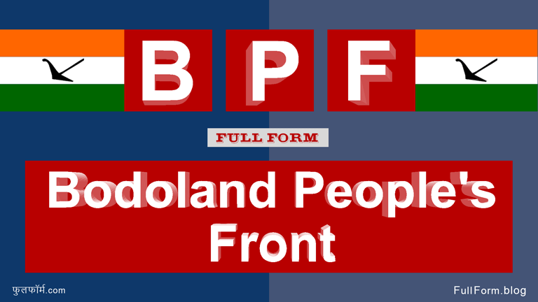 BPF full form: Bodoland People's Front