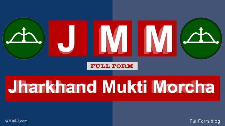 JMM Full Form: Jharkhand Mukti Morcha